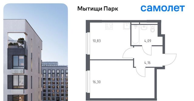 ЖК «Мытищи Парк» Белокаменная фото