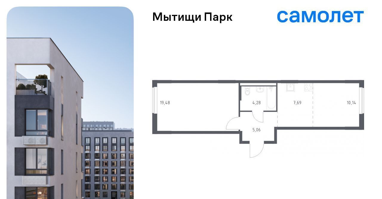 квартира г Мытищи ЖК «Мытищи Парк» Белокаменная фото 1