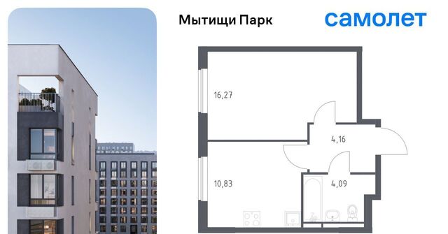 ЖК «Мытищи Парк» Белокаменная фото