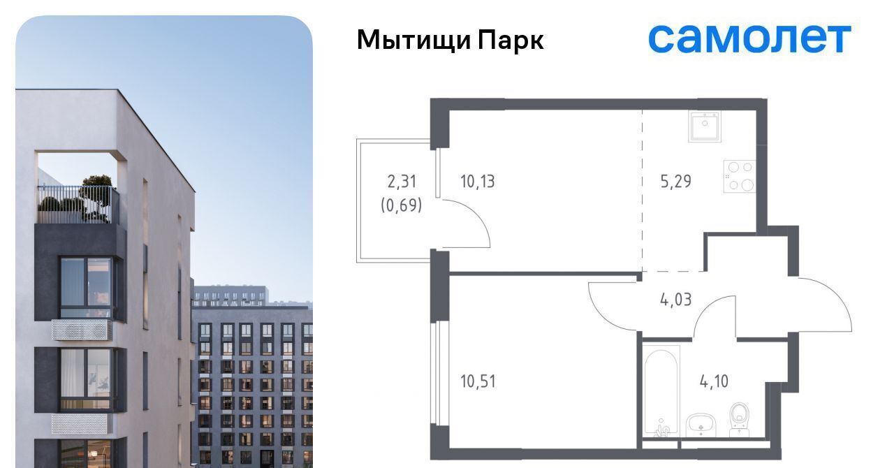 квартира г Мытищи ЖК «Мытищи Парк» Белокаменная фото 1