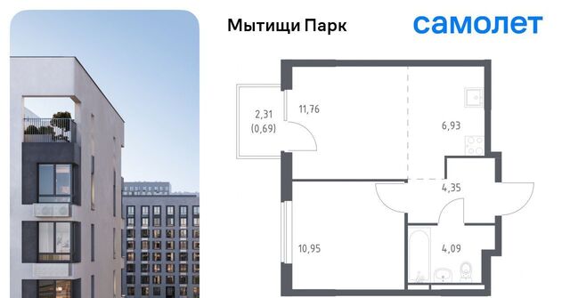 ЖК «Мытищи Парк» Белокаменная фото