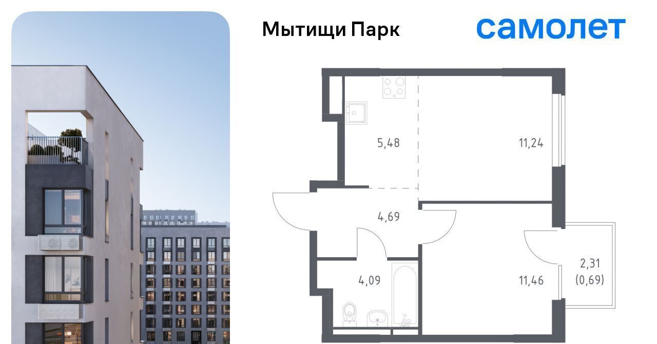 квартира г Мытищи ЖК «Мытищи Парк» Белокаменная фото 1