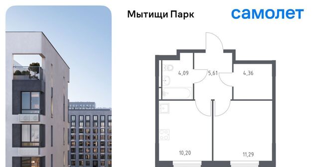 ЖК «Мытищи Парк» Белокаменная фото