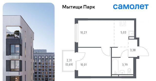 ЖК «Мытищи Парк» Белокаменная фото