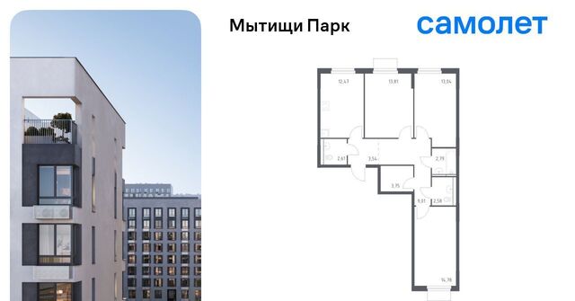 ЖК «Мытищи Парк» Ростокино фото