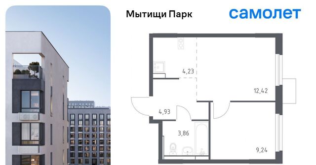 ЖК «Мытищи Парк» Ростокино фото