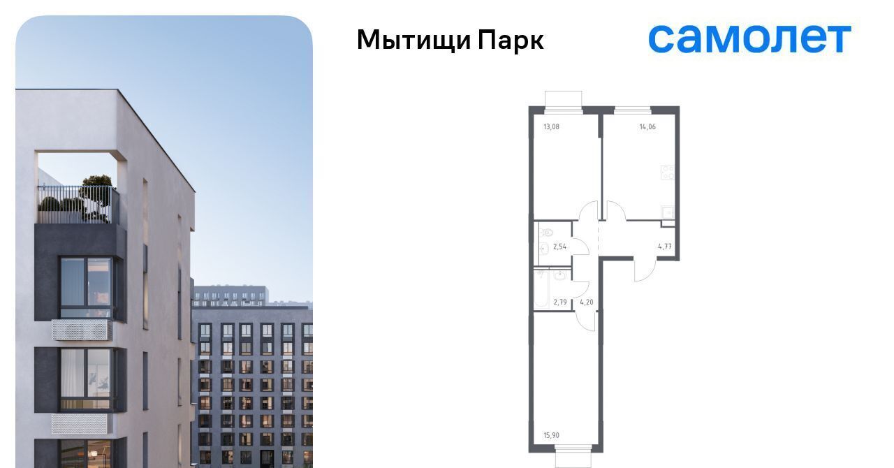 квартира г Мытищи ЖК «Мытищи Парк» Ростокино фото 1