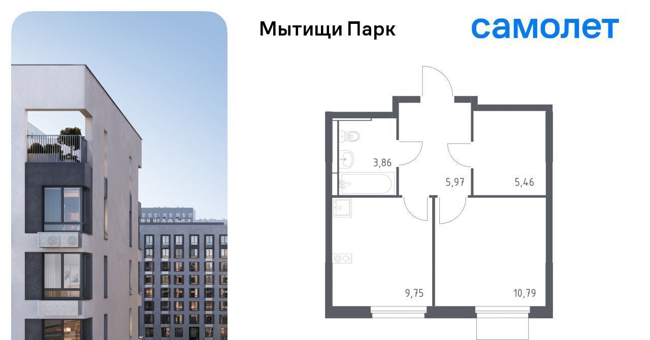 квартира г Мытищи ЖК «Мытищи Парк» Ростокино фото 1