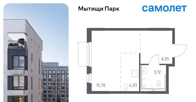 ЖК «Мытищи Парк» Ростокино фото