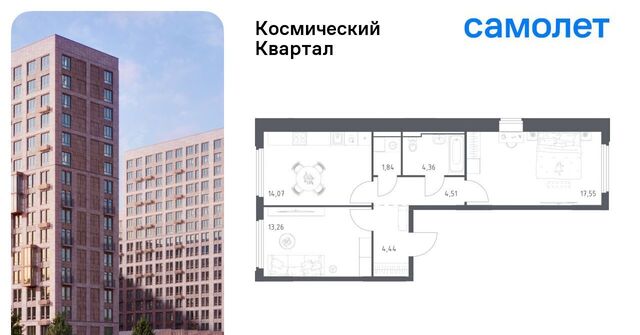 мкр Юбилейный Космический Квартал жилой комплекс, к 1, Щёлковская фото