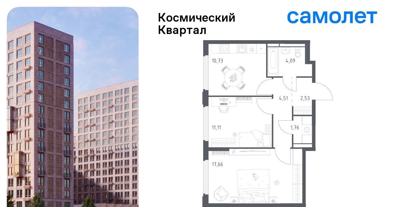 квартира г Королев мкр Юбилейный Космический Квартал жилой комплекс, к 1, Щёлковская фото 1