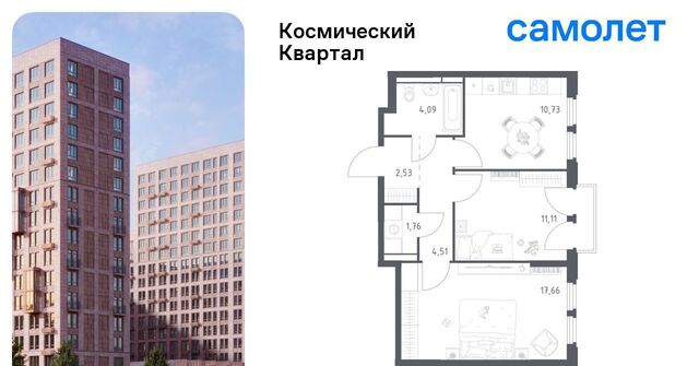 мкр Юбилейный Космический Квартал жилой комплекс, к 1, Щёлковская фото