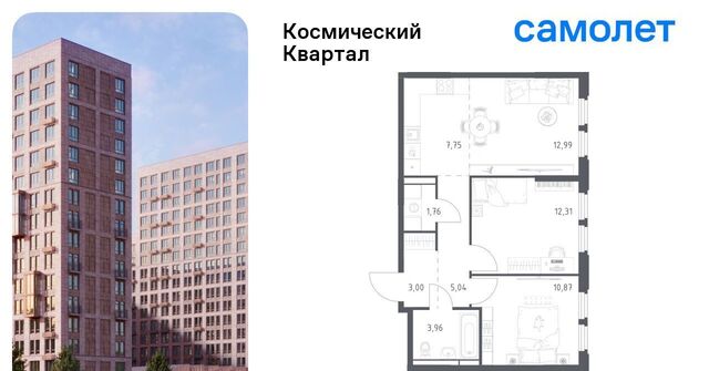 мкр Юбилейный Космический Квартал жилой комплекс, к 1, Щёлковская фото