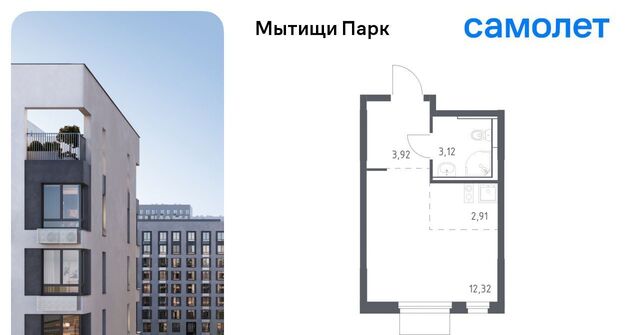 ЖК «Мытищи Парк» Ростокино фото