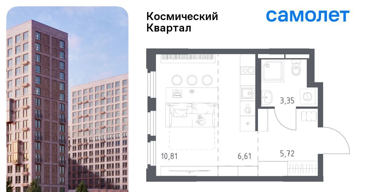 квартира г Королев мкр Юбилейный Космический Квартал жилой комплекс, к 1, Щёлковская фото 1