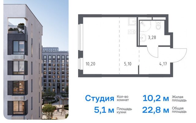 ЖК Парк, к 5, Ростокино фото