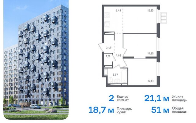 городской округ Ленинский д Коробово ул Авиаторов 6 Домодедовская фото
