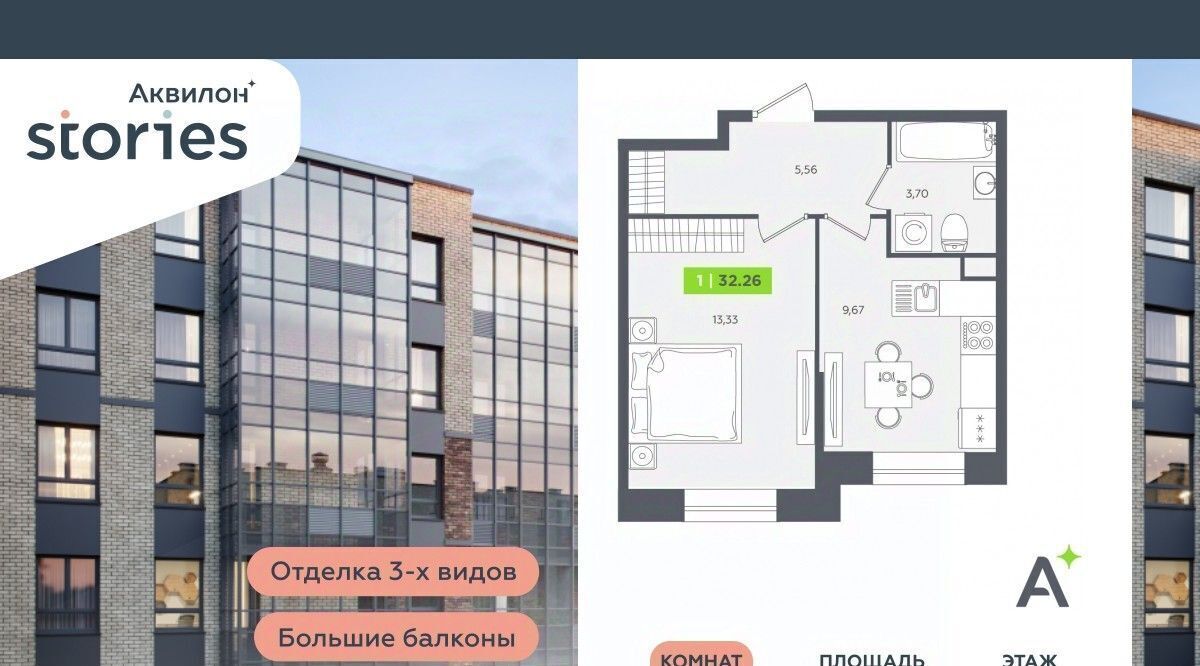 квартира р-н Всеволожский г Кудрово ул Солнечная 4 Ладожская, Заневское городское поселение фото 1