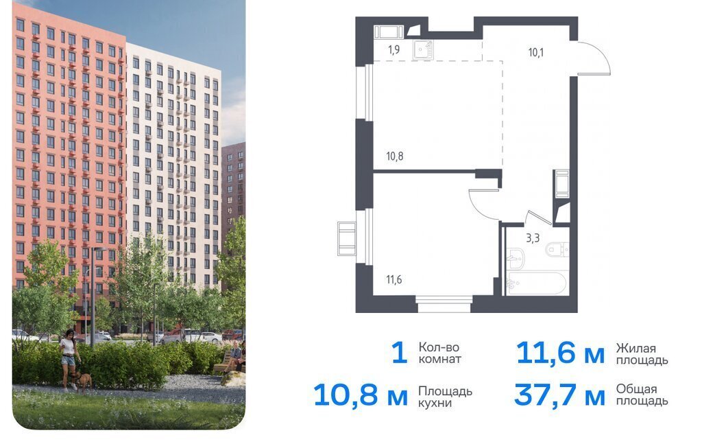 квартира г Москва метро Некрасовка микрорайон Зенино ЖК Самолёт, Некрасовский проезд, 7, Люберцы фото 1