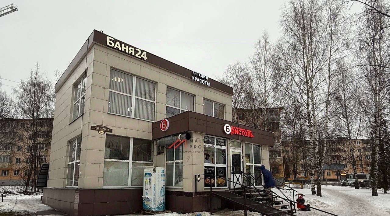 торговое помещение г Сергиев Посад ш Московское 26а Медведково фото 2