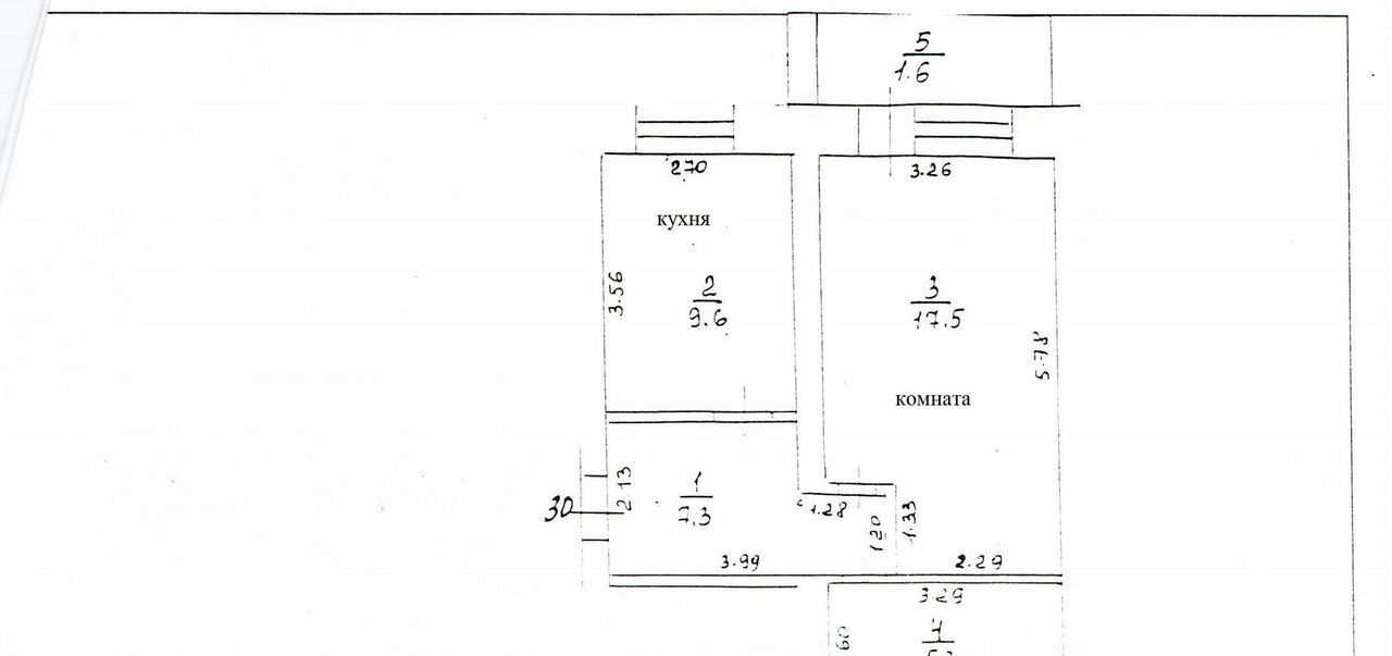 квартира р-н Буйский г Буй ул Карла Маркса 21 фото 10