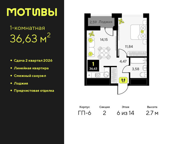 дом 1 фото