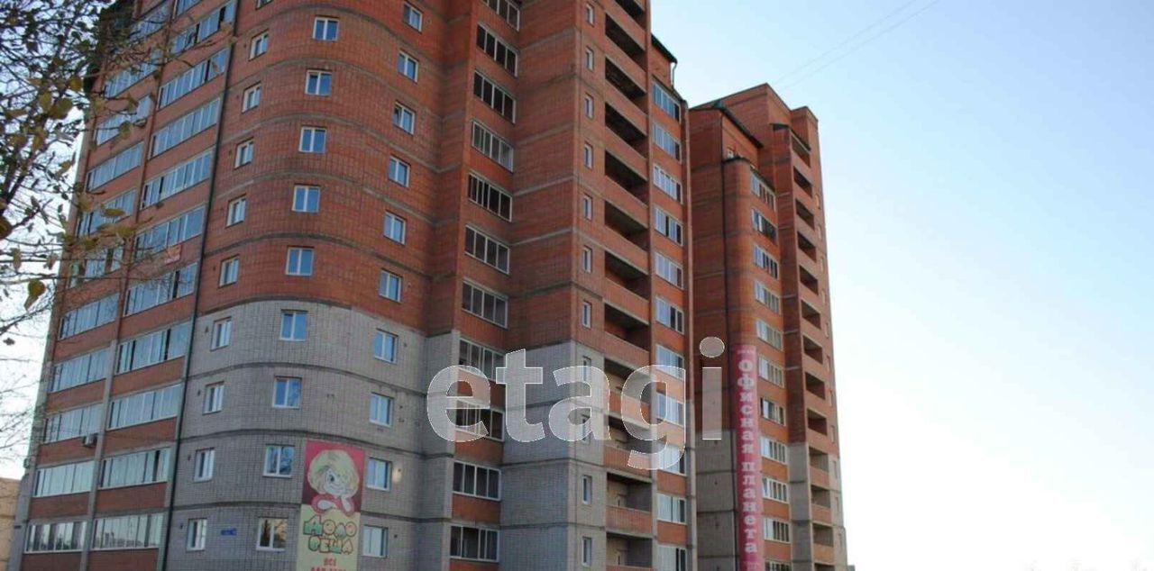 офис г Чита р-н Центральный ул Шилова 19 фото 29