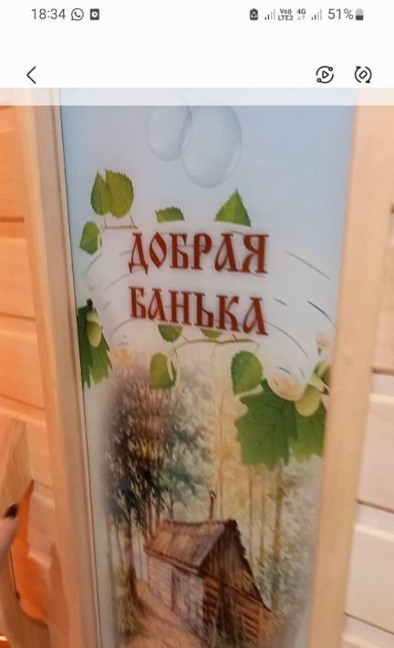 дом р-н Анапский г Анапа ул Верхняя дорога фото 30