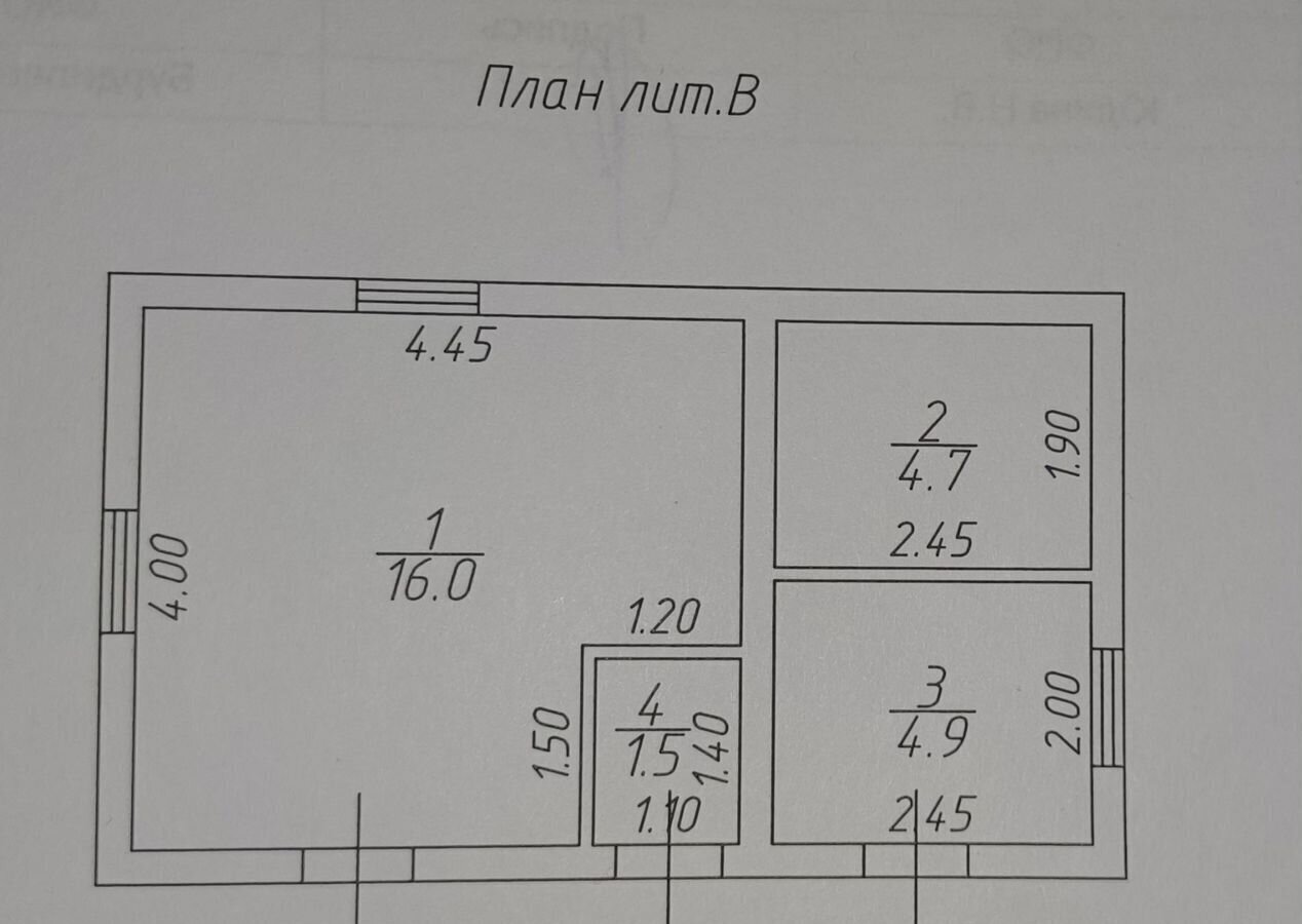 дом г Энгельс проезд Крупской 43 Энгельсский р-н, муниципальное образование фото 8