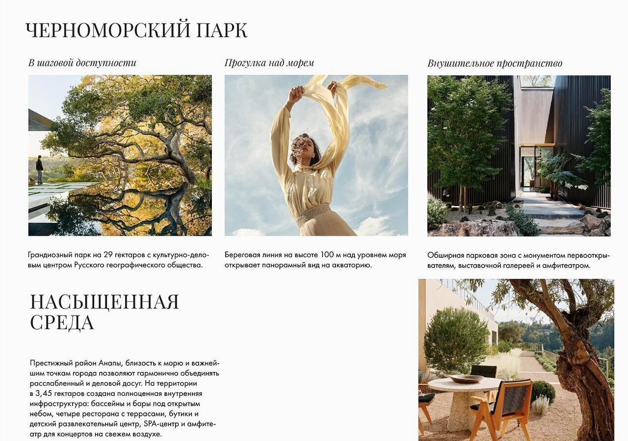 квартира р-н Анапский г Анапа ул Таманская з/у 171, корп. 2 фото 15