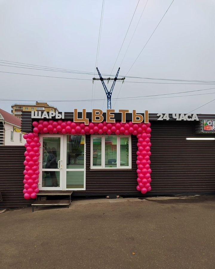 торговое помещение г Дмитров ул Внуковская 37а Дмитровский муниципальный округ фото 6