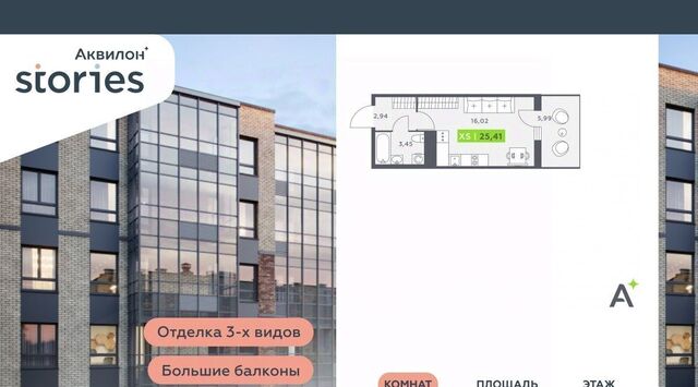 ул Солнечная 4 Ладожская, Заневское городское поселение фото