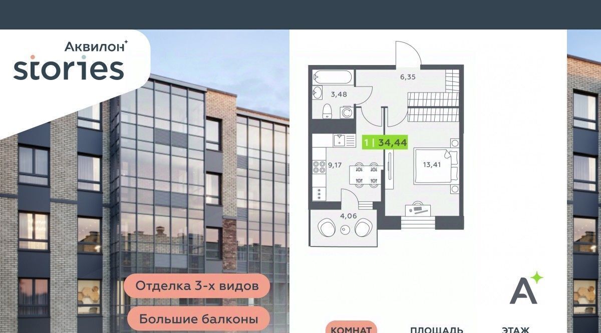 квартира р-н Всеволожский г Кудрово ул Солнечная 4 Улица Дыбенко, Заневское городское поселение фото 1