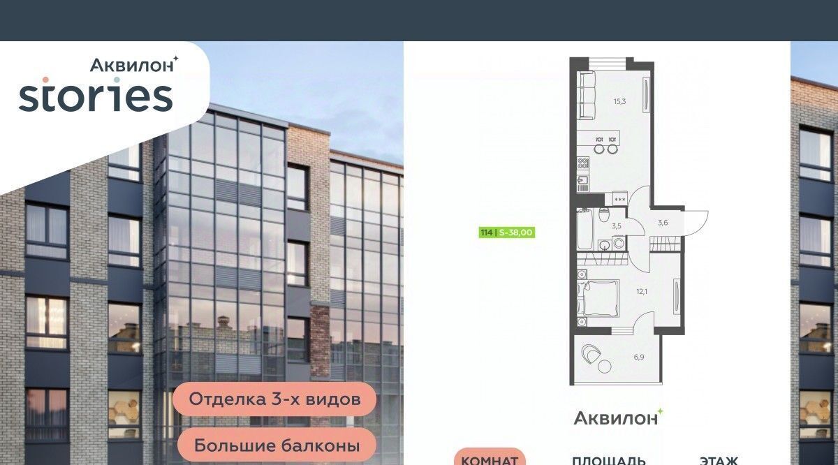 квартира р-н Всеволожский г Кудрово ул Солнечная 4 Улица Дыбенко, Заневское городское поселение фото 1