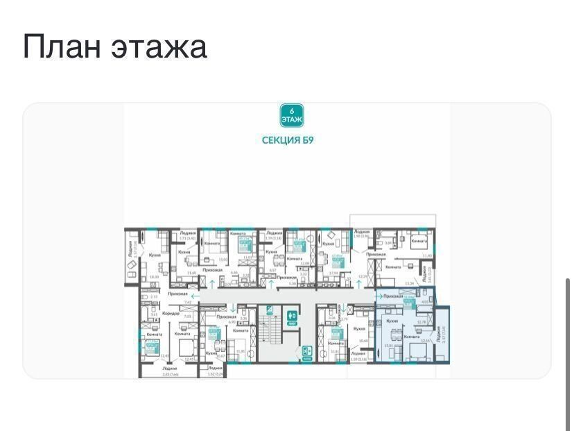 квартира г Симферополь ул. Куйбышева/Киевская, уч. 1. 1, 1 этап, секц. Б 9 фото 3
