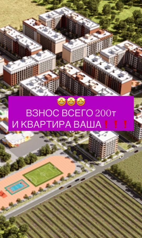 квартира г Махачкала р-н Кировский ул Даганова 139 Кировский внутригородской район фото 1