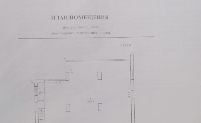 торговое помещение г Новосибирск ул Ядринцевская 46а Площадь Ленина фото 13