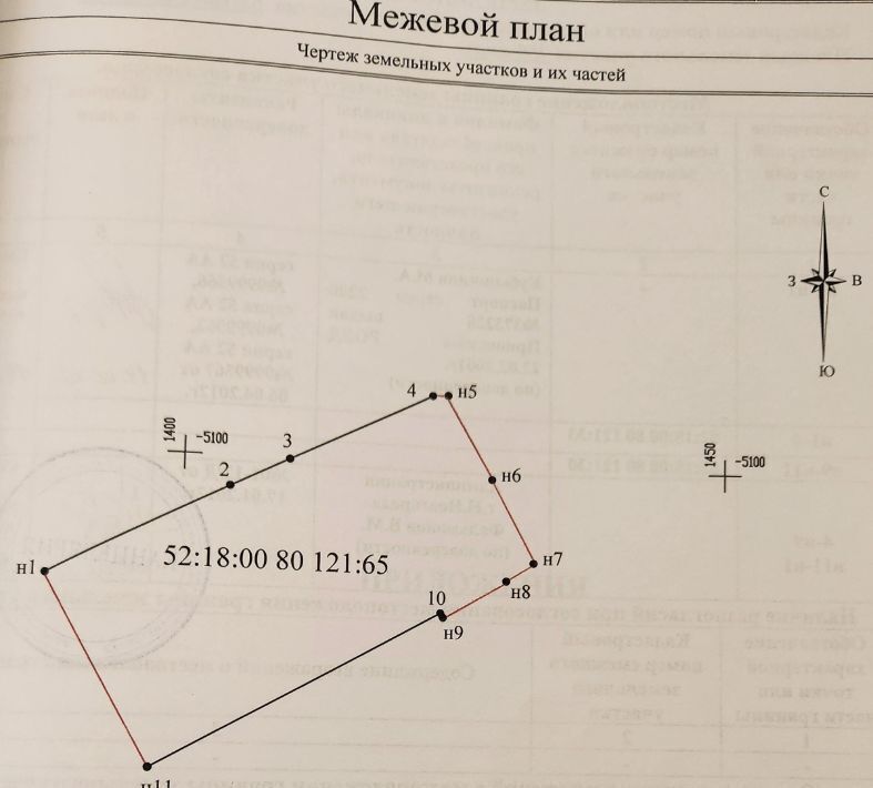 дом г Нижний Новгород Горьковская ш Анкудиновское 55 фото 14