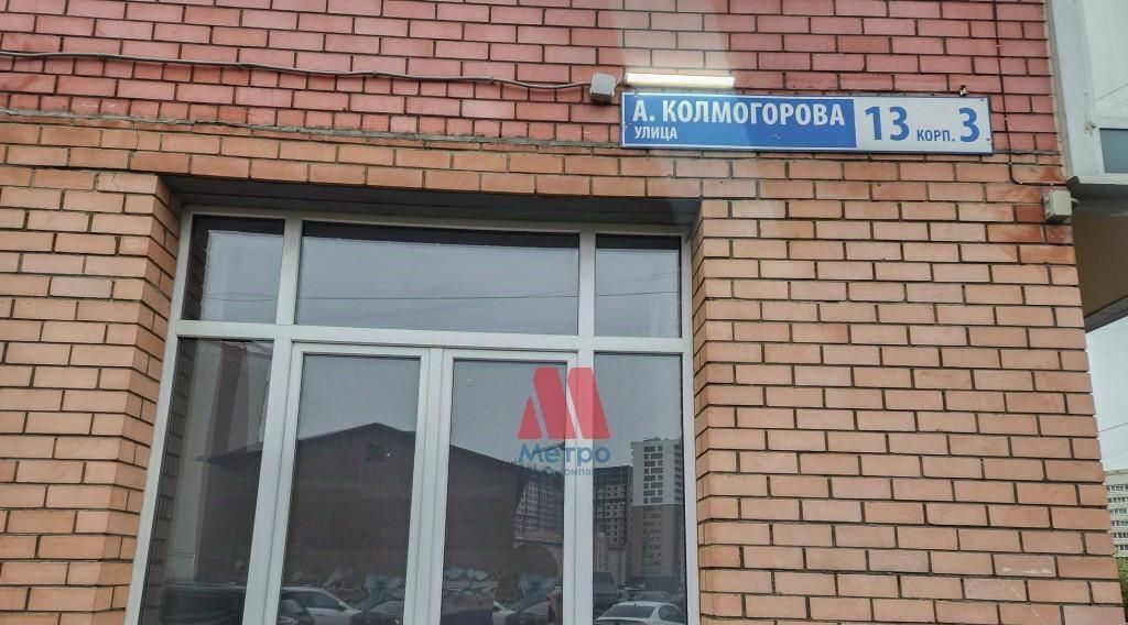 квартира г Ярославль р-н Фрунзенский ул Академика Колмогорова 13к/3 фото 10