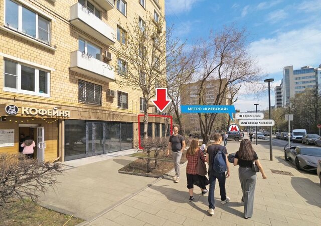 свободного назначения метро Киевская дом 12 фото