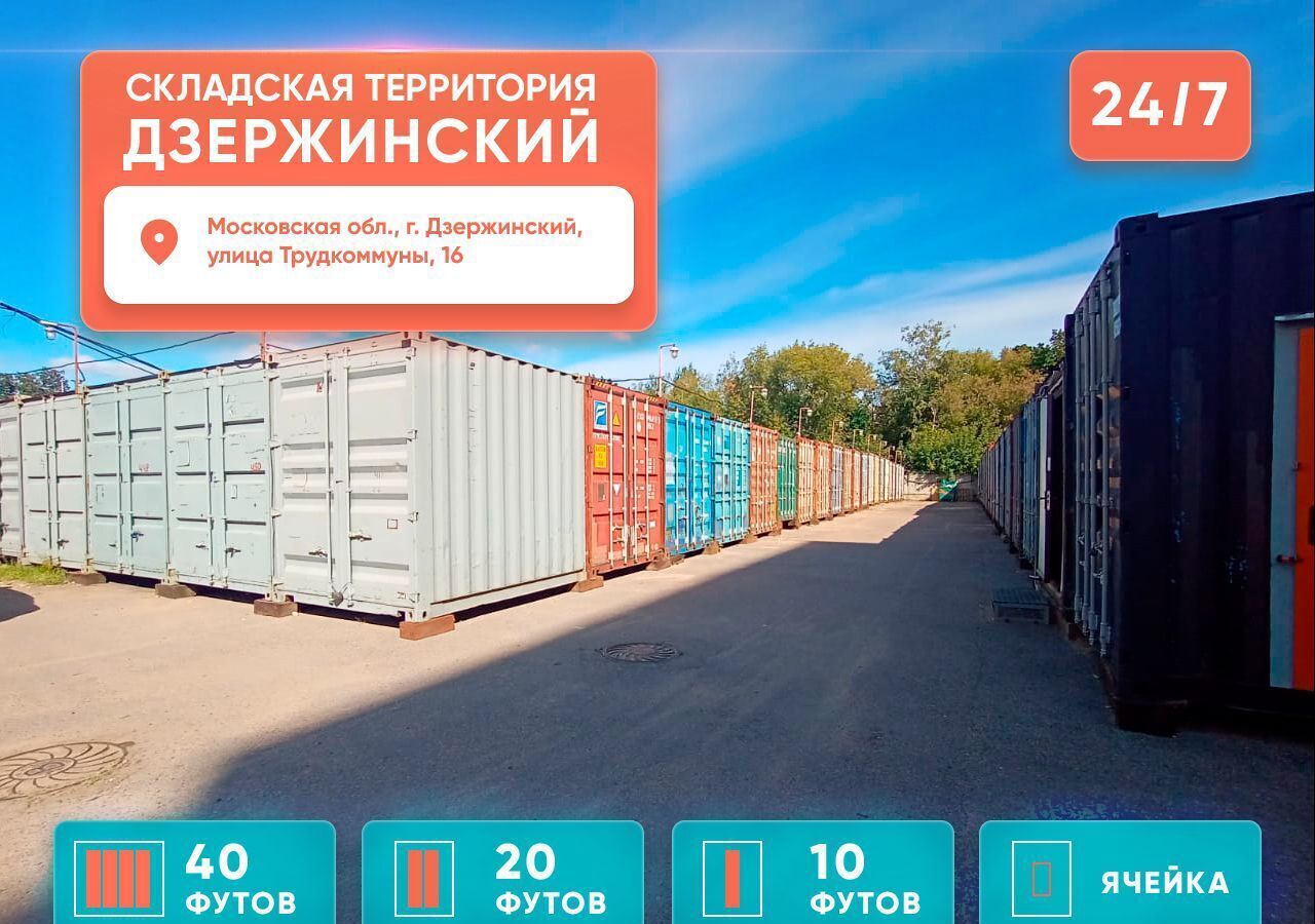 производственные, складские г Москва метро Алма-Атинская 1-й Капотнинский пр., 41с 1 фото 4