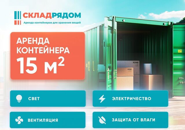 ул Николая Старостина 2к/3 фото