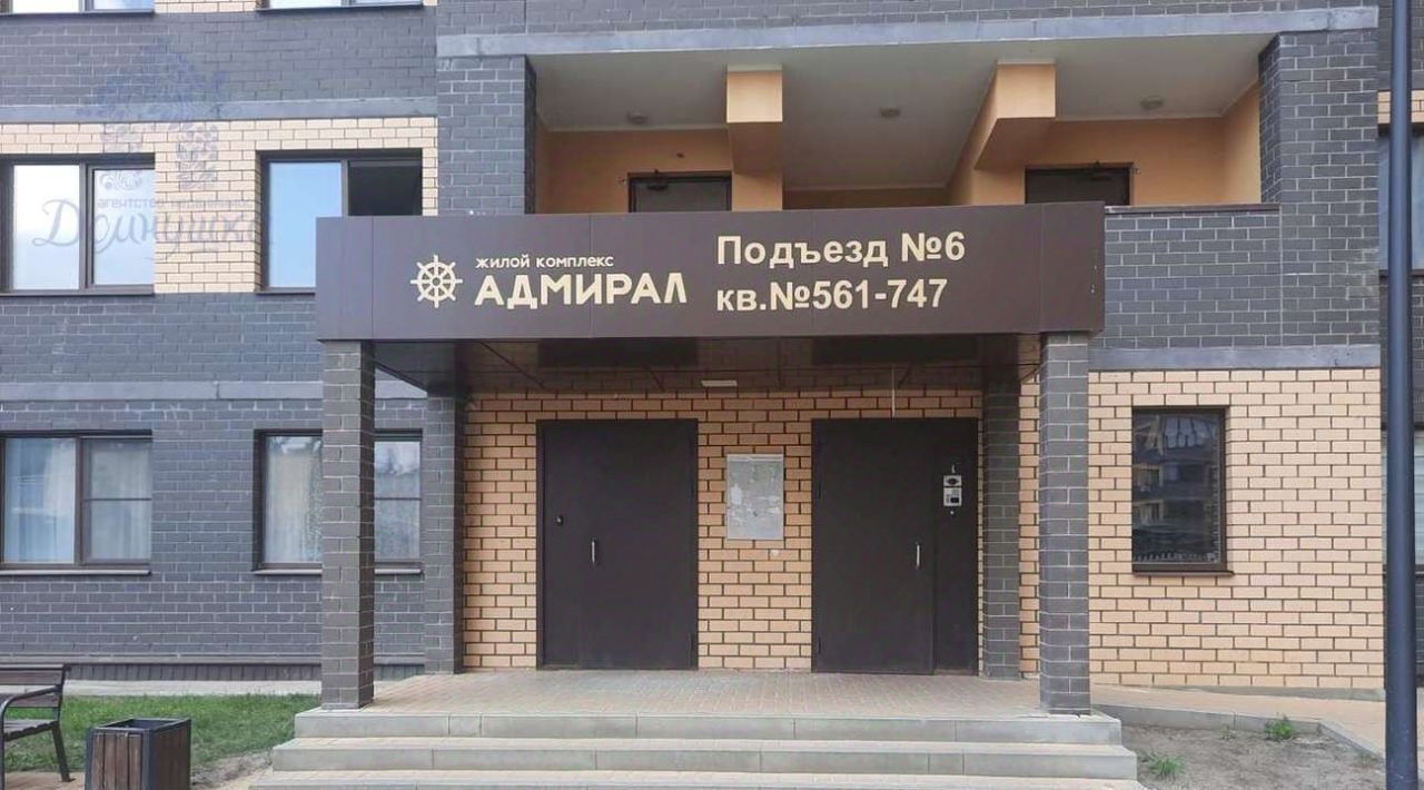 квартира г Воронеж р-н Ленинский ул Кривошеина 13/13 фото 17