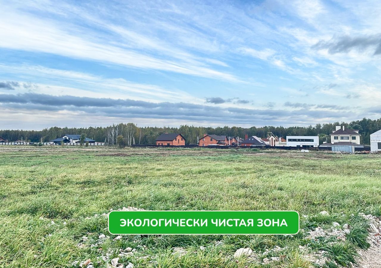 земля г Калуга ул Московская 371и фото 4
