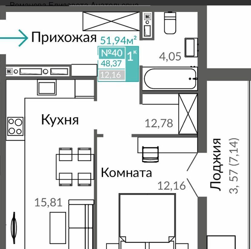 квартира г Симферополь ул. Куйбышева/Киевская, уч. 1. 1, 1 этап, секц. Б 9 фото 2