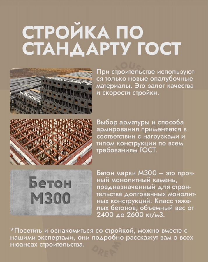 квартира г Махачкала р-н Кировский ул Даганова 139 Кировский внутригородской район фото 10