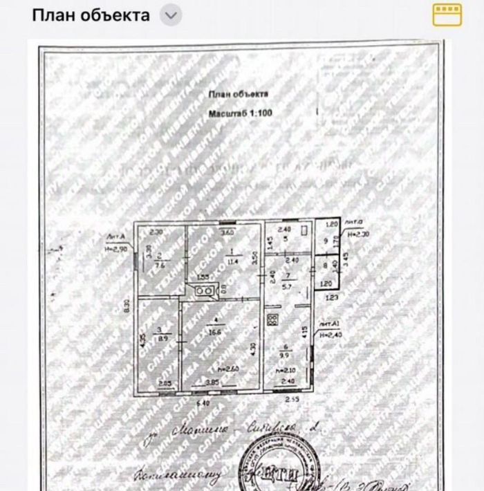 дом г Копейск ул Мамина-Сибиряка 2 фото 10