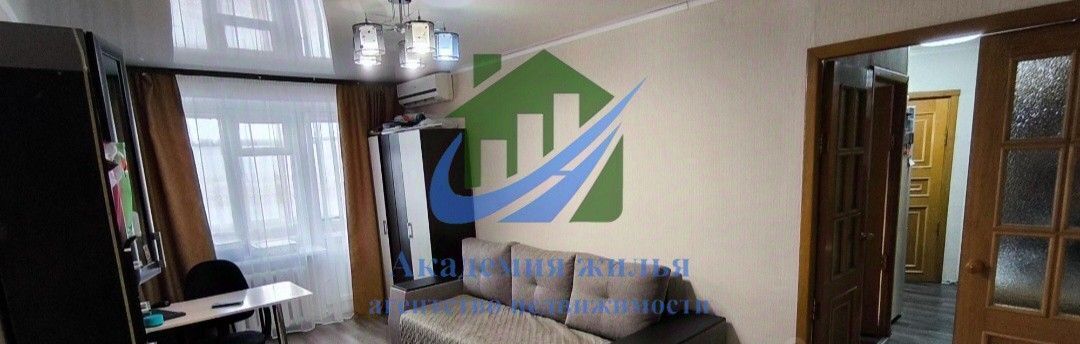 квартира г Орск р-н Октябрьский Новый город ул Станиславского 87 фото 3