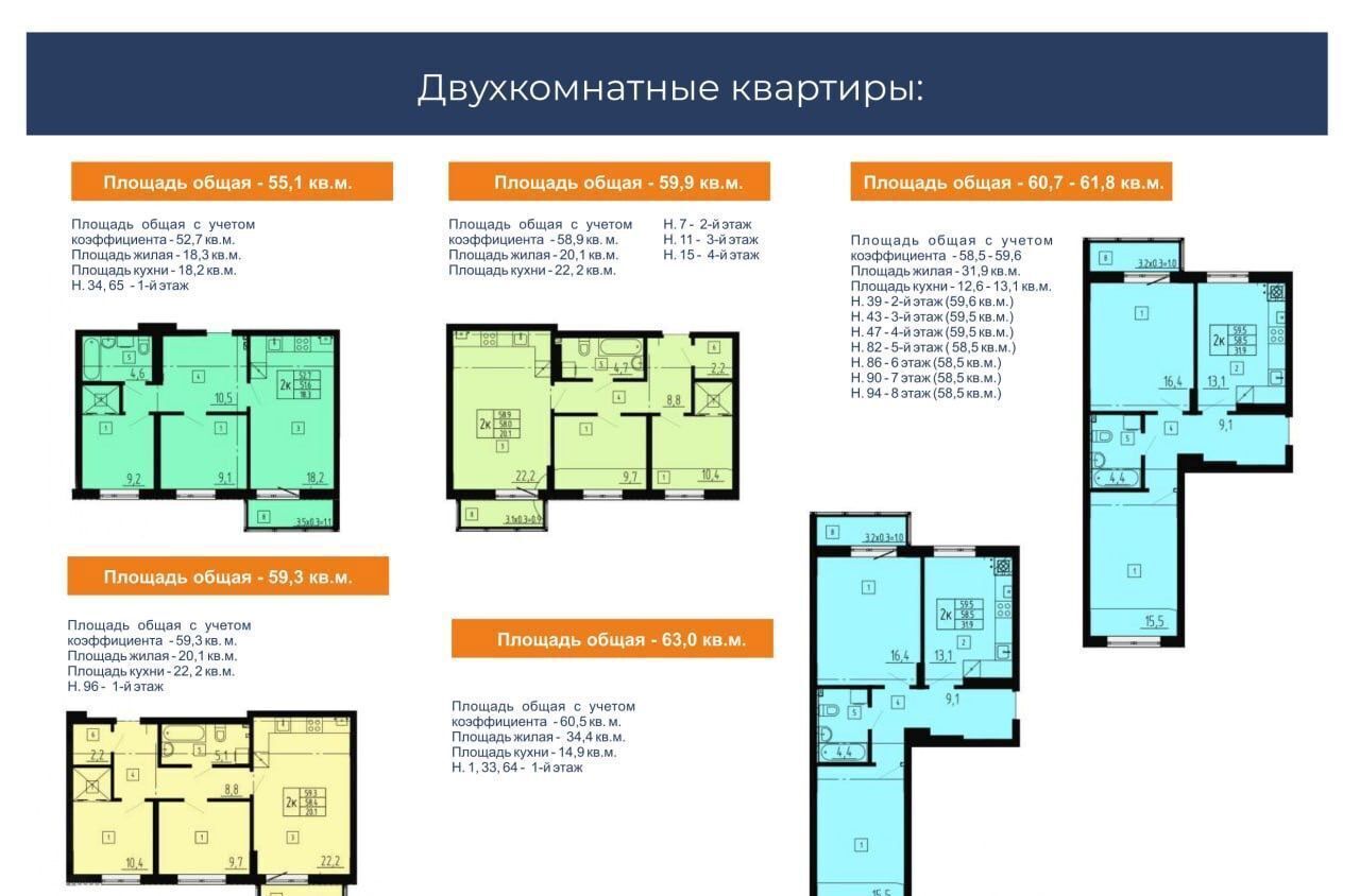 квартира г Калининград р-н Московский ул Подполковника Емельянова 1 фото 3