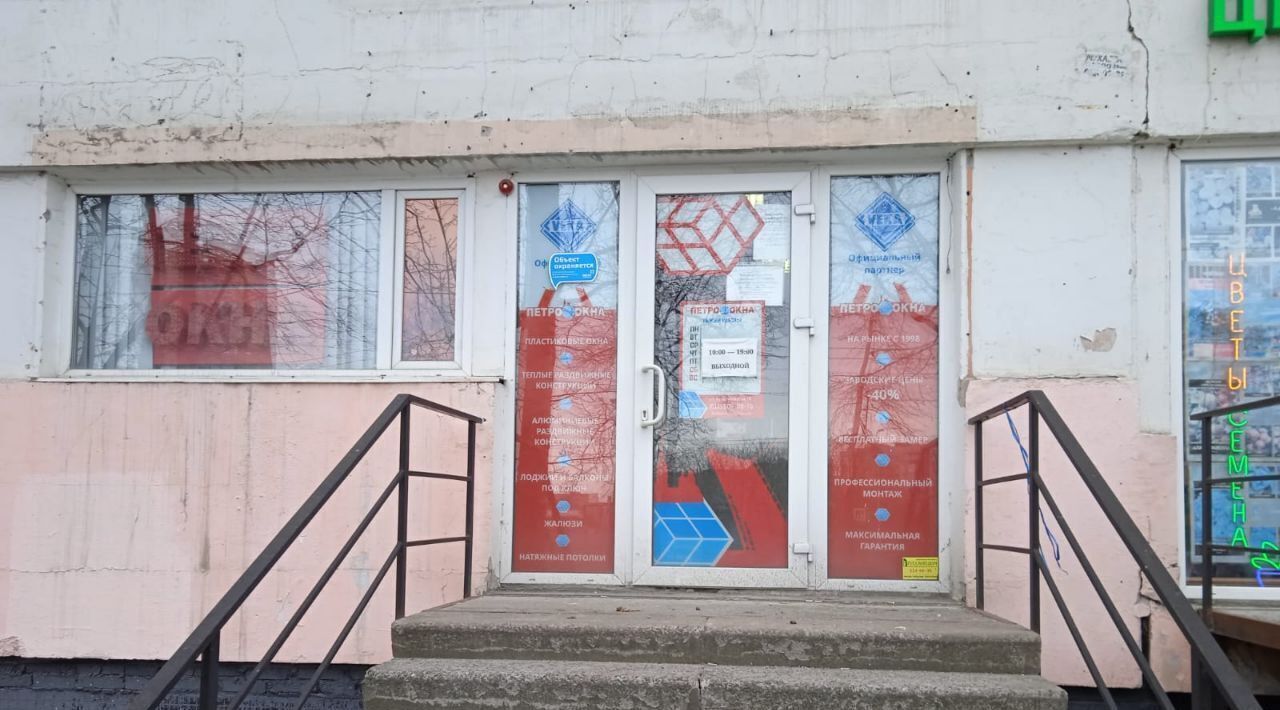 торговое помещение г Санкт-Петербург метро Международная ул Бухарестская 78 фото 2